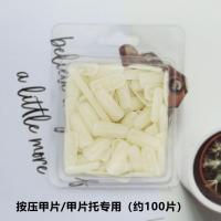 美甲片托练习架莲花底座塑料架指甲美甲作品展示甲片座学员练习座 底座专用按压甲片100片