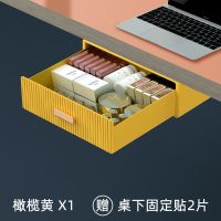 收纳盒抽屉式首饰收纳文具盒桌面化妆品整理办公室置物架ins 学生 一个装橄榄黄