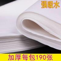 美甲一次性垫巾美甲垫子手垫布毛巾木浆不掉屑足垫巾两用美容