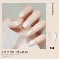 KaSi光疗冰透指甲油胶2021年秋冬新款流行色显白透色系美甲店专用 RB054