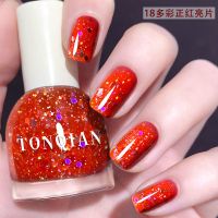 新款显白指甲油清新少女流行色组合装时尚跳搭款免烤微胶快干持久 18多彩正红亮片+亮油