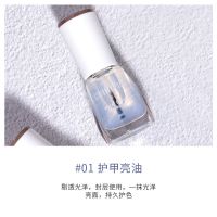 指甲油持久不掉色可撕拉无味免烤裸色系显白学生美甲专用套装 01指甲油亮油1支装