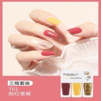 健美创研 三色组合装指甲油免烤速干持久无毒可剥撕拉指甲油新款 T01脸红蜜酱