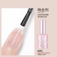 底胶封层套装指甲油胶加固胶磨砂钢化镀晶封层牢固持久美甲店专用 吻合剂 超大量15ml