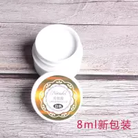 [8ml装]美甲拉丝胶弹力拉线条光疗胶创意diy灌装日式指甲 [白色拉丝胶]8ml 送拉线笔