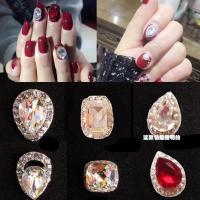 [6个款式各一棵]美甲钻石饰品合金光疗指甲油胶饰品七彩幻彩钻