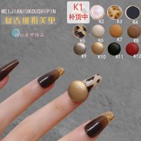 12毫米美甲豹纹纽扣混装美甲饰品金属包边皮草豹纹美甲店指甲装饰 5粒可选