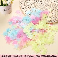 夜光发光蝴蝶3d立体仿真蝴蝶墙贴儿童房婚房装饰品创意立体墙贴画 夜光星星1包混色(100只)送双面胶 单包