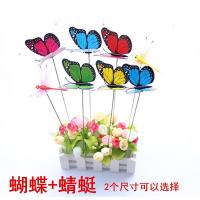 帝王蝶PVC仿真假蝴蝶蜻蜓插扦家居花卉布置户外草坪花园装饰品 小号 蝴蝶20只+蜻蜓4只