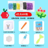 神奇水雾魔法珠手工制作水粘diy水雾魔珠益智拼图男女孩儿童玩具 6色600粒送简易配件包