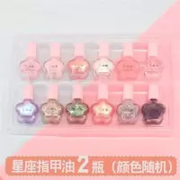 儿童指甲油水性可剥女童安全无味小孩亮片防水可撕拉卡通美甲贴 星座款2瓶