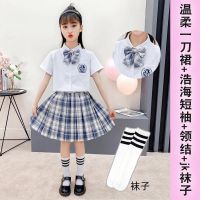 jk制服裙格裙儿童女童套装全套短袖夏季新款小学生校服日系百褶裙 温柔一刀+短刺绣衫+领结 120码[适合110-120身