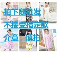 女童连衣裙新款儿童卡通绵绸连衣裙夏季无袖公主裙人造棉碎花睡裙 女童连衣裙-随机-发 100 建议高90cm左右