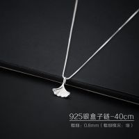 生日礼物项链ins女款2021新款送女生链子锁骨链甜酷学生温柔仙气 [银杏叶]盒子项链+配证书+赠品 [标配礼盒]