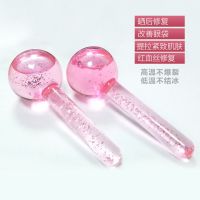 美容冰球冰波球韩式能量水晶球冰敷收缩毛孔按摩面部眼导入美容院 两支带合装
