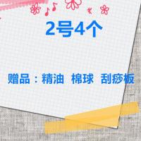 真空拔罐器家用拔火罐套装玻璃足疗美容院火罐吸湿拔罐防爆祛湿 2号4个[3件赠品]