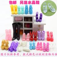 芭比娃娃鞋子 高跟掂脚底的 一包随机15双左右 加送水晶鞋