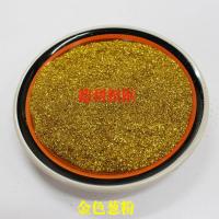 多色金葱粉 美甲亮片 闪光粉 DIY材料手工鲜花圣诞金粉 500克 金(500克)