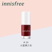 [人气]悦诗风吟生机指甲油免烤持久快干女学生美甲多色 [24号]火星美少女