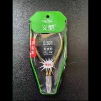 NGHIA越南义剪d07死皮剪美甲专业皮钳修手指甲倒刺剪美甲工具 [义剪D501]16刀口