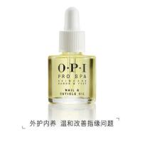 OPI白茶指缘油精华笔 营养油美甲防倒刺指甲护理护甲油修护甲缘油 OPI营养精华油8.6ML(滴管)