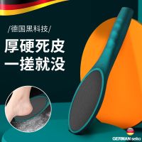 SeaStar德国磨脚神器磨脚器去脚死皮老茧脚底修脚搓脚神器磨脚石 SeaStar德国磨脚神器+格林绿+ 磨脚黑科技+单