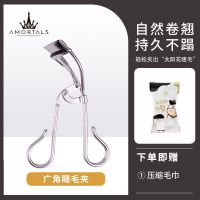 韩国尔木萄植萃滋养指缘香氛精华笔 美甲护甲指缘油指甲软化角质 尔木萄睫毛夹