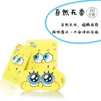 萱草海绵宝宝热敷蒸汽眼罩遮光眼罩护眼缓解眼部疲劳男女眼贴睡眠 自然无香蒸汽眼罩