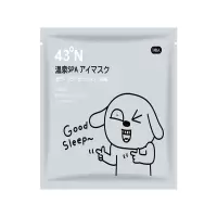 北纬43度蒸汽眼罩HOZO款睡眠专用眼罩夏季遮光热敷缓解眼疲劳护眼 无香型 一盒/十片装