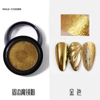 俄式不沾粉磨砂封层不挂粉魔镜粉专用磨砂丝绒雾面封层美甲甲油胶 魔镜粉-金色