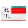 亮甲康凤仙花醋酸修复抑菌液专用去灰指甲增厚型脚趾甲空甲 1盒 亏本价[无]