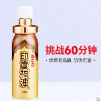 印度神油延时喷剂男用持久不麻木延时喷雾 印度神油+延时湿巾一片