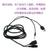 USB小音箱延长线 加音频二合一笔记本电脑小音响加长线 3 5 10米 1.5米