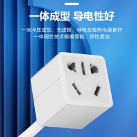 家用电源延长线电动车充电插座插排接线板插线板风扇连接线排插 **新款通用//五孔**[白色] **0.5米**