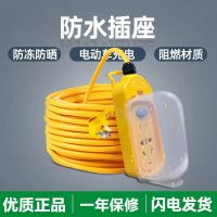 户外防雨插座电动车充电线电瓶车延长线室外插排防水专用拖插线板 防雨开关插座*7孔 单防雨插座[需自己接线]