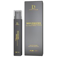 DUAI延时喷剂男用持久加强型印度神油持久不麻告别早泄挑战60分钟 15ml延时喷剂(挑战60分钟)