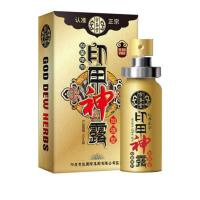 男用延时喷剂性用品情趣成人用品持久不麻木印度神油延迟喷剂神油 10ML夜战神金装 单品不送礼