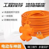 [加长加粗]电动车充电线延长线插座插排插板长线地拖接线插座板 10孔+大字插 3米足(防爆抗摔)