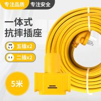 电动车充电延长线插座地拖电线插座室内外防冻接线板工程地拖插座 ****605**2500W**** ***15米***[