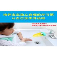 儿童水龙头延伸器宝宝洗手延长器加长硅胶水嘴导水槽延长器