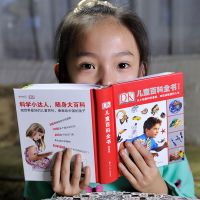 少儿精致升级版DK儿童百科全书系列-小百科随手拿
