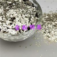 1mm金粉金葱粉 金片闪粉闪片闪光片亮片美甲手工壳小亮片 1mm白金一斤