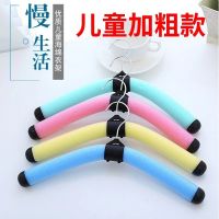 成人彩色泡沫衣架海绵衣架彩色衣服架子挂衣架服装店专用便宜衣架 [儿童加粗款] 10个装