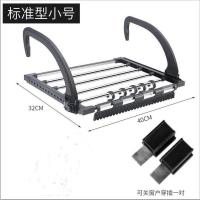 不锈钢阳台晾衣架窗台外晒鞋架多功能凉衣架免安装家用阳台置物架 塑料手柄普通款40*32送窗插