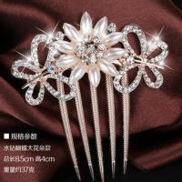 发卡头饰品韩国蝴蝶结水钻珍珠精致发梳合金发簪丸子头盘发器发饰 水钻蝶花