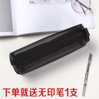 MUJI无印良品笔袋大容量尼龙简约透明学生中高考试专用收纳袋 小号 黑色(1个装+送1支无印笔)