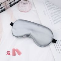 可调节真丝睡眠眼罩午休遮光助睡眠眼罩缓解疲劳透气舒适男女通用 银灰色(调节扣)送耳塞