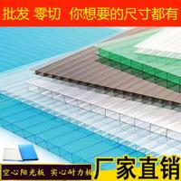 空心阳光板实心耐力板PC阳光房雨棚车库板遮阳板保温隔热板卡布隆 3mm(咨询客服)