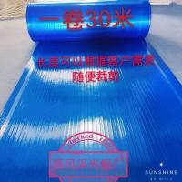 FRP湖蓝色阳光板采光板塑料板透光板防晒树脂玻璃纤维板雨棚车棚 0.8毫米厚0.5米宽(数量代表米)