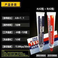 汽车油箱胶水漏油面紧急修补剂油管变压器破损渗油带油快速堵漏胶